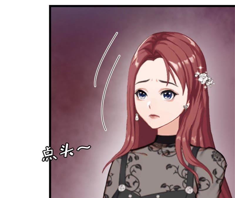 《豪门危情：黑心总裁别乱来》言漫的报应 第63页