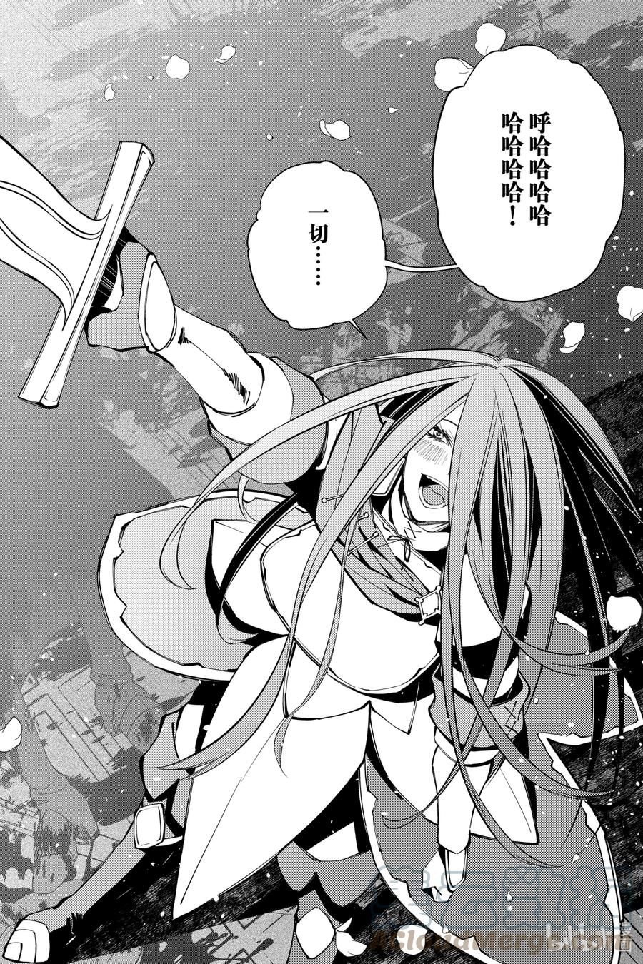 《渴望复仇的最强勇者、以黑暗之力所向披靡》26 第26话 第18页