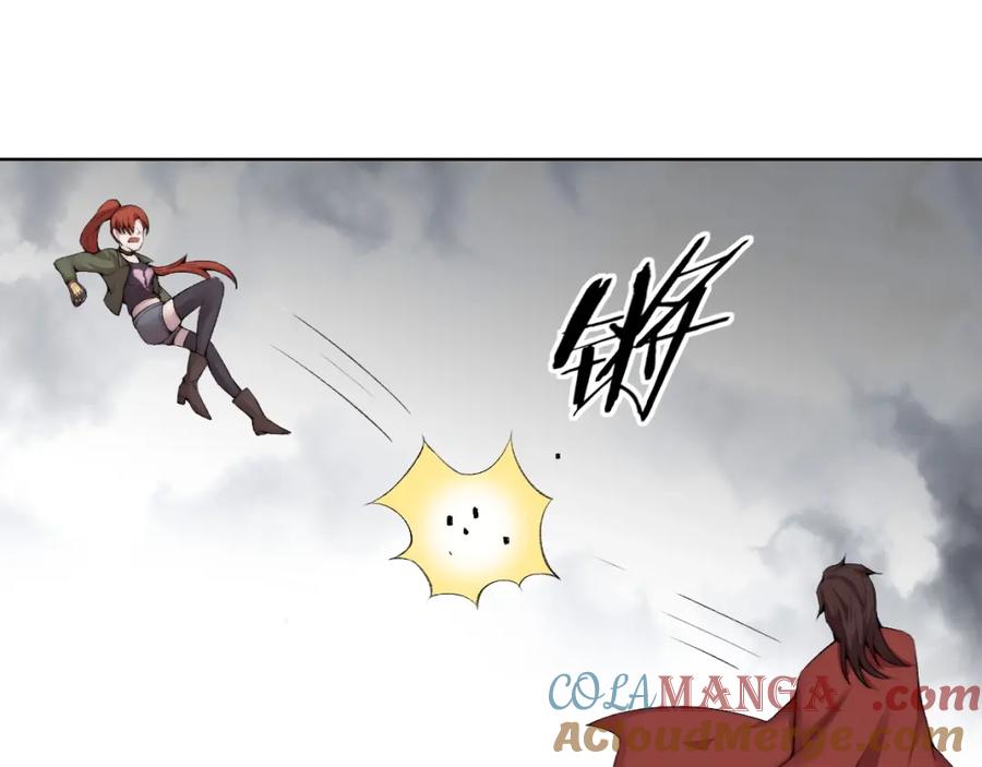 《降魂》第33话 擒贼先擒王！ 第76页