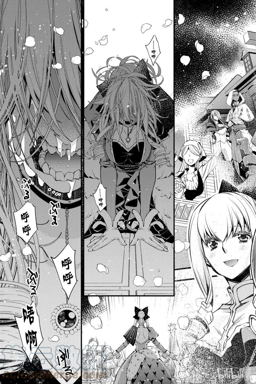 《渴望复仇的最强勇者、以黑暗之力所向披靡》33 第33话 第5页