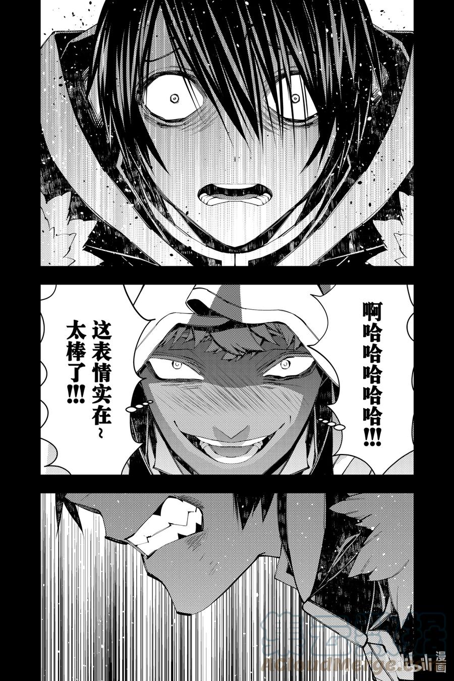 《渴望复仇的最强勇者、以黑暗之力所向披靡》42 第42话 第19页