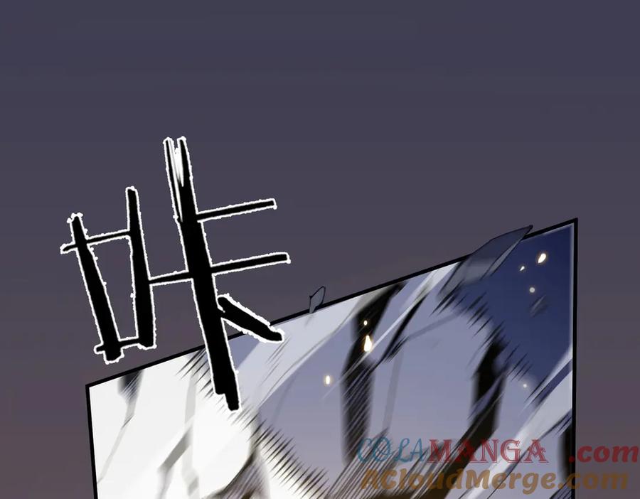《SSS级超越常理的圣骑士》第47话 周芸的职业？ 第209页