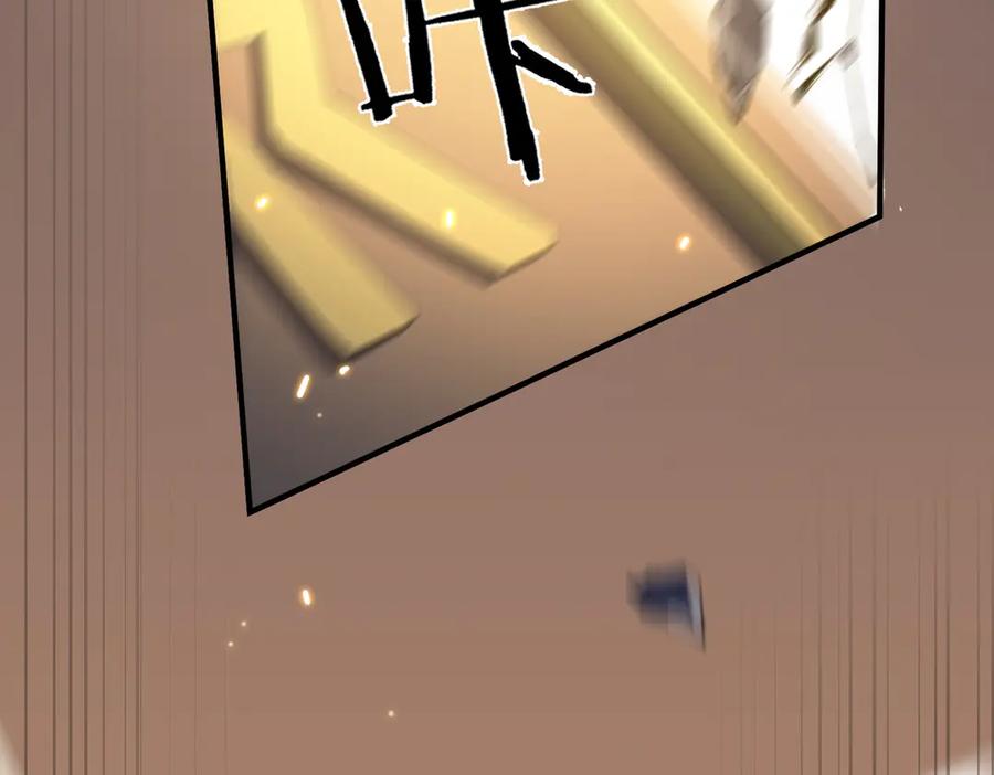 《SSS级超越常理的圣骑士》第47话 周芸的职业？ 第211页