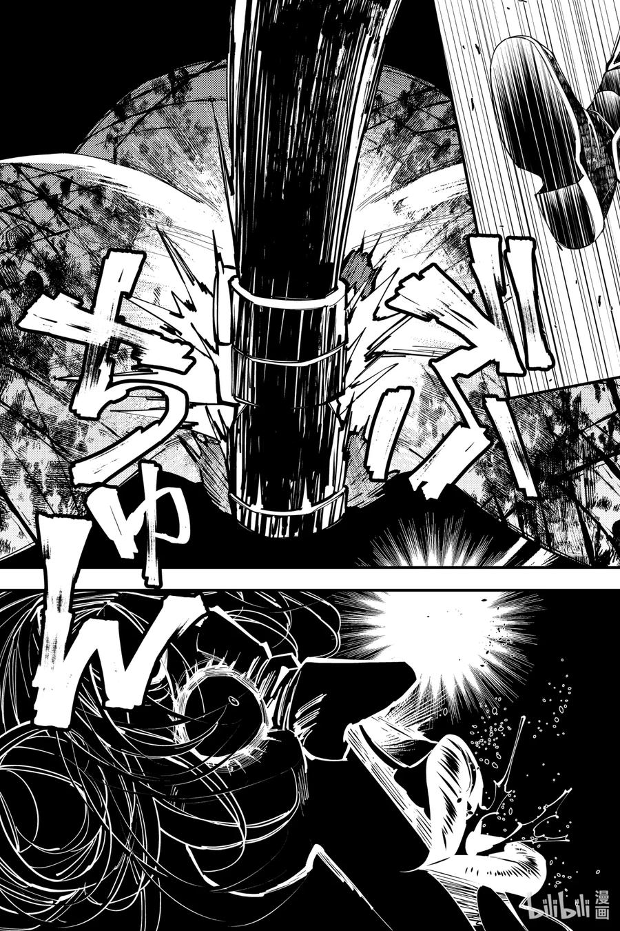 《渴望复仇的最强勇者、以黑暗之力所向披靡》45 第45话 第20页