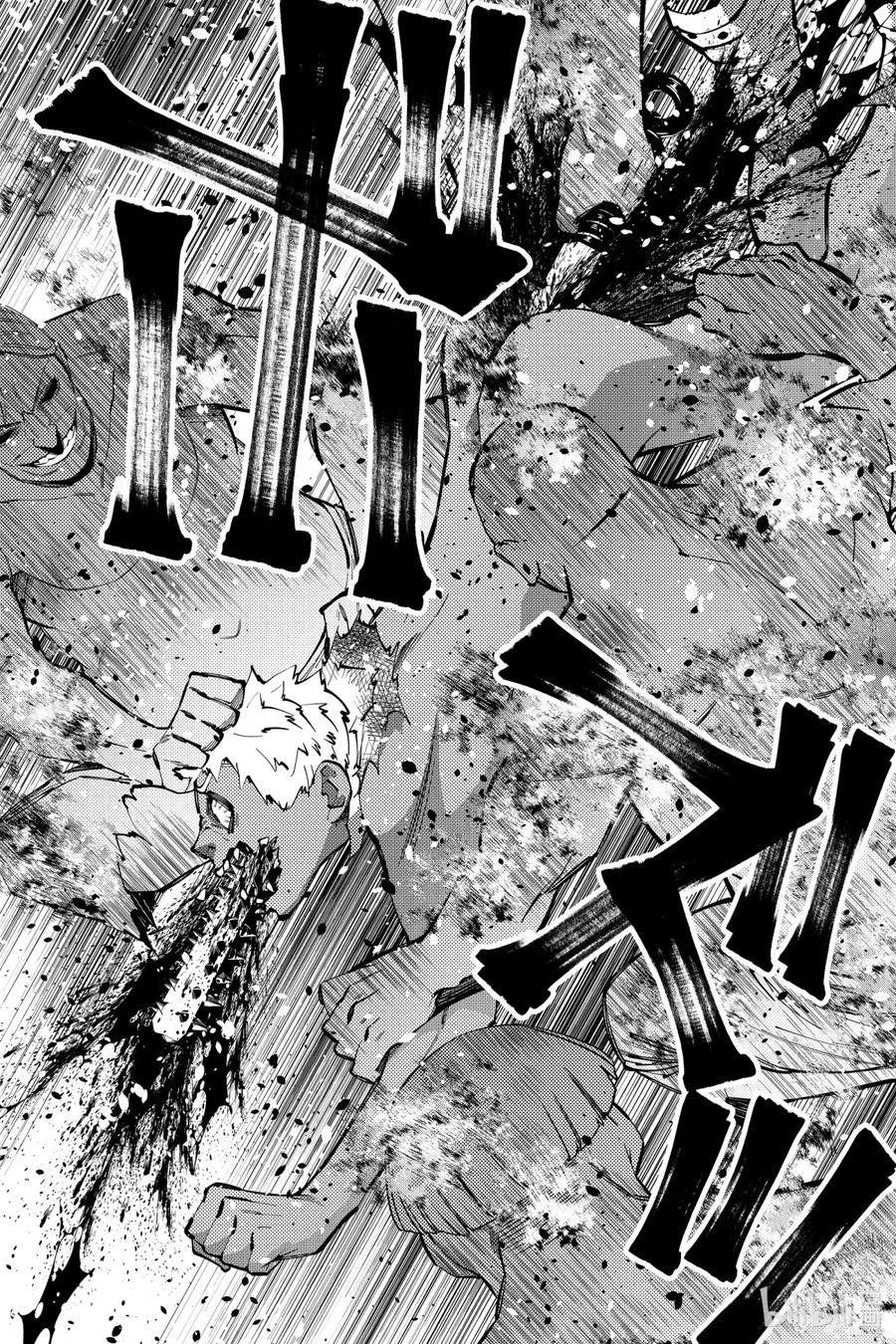 《渴望复仇的最强勇者、以黑暗之力所向披靡》49 第49话 第8页