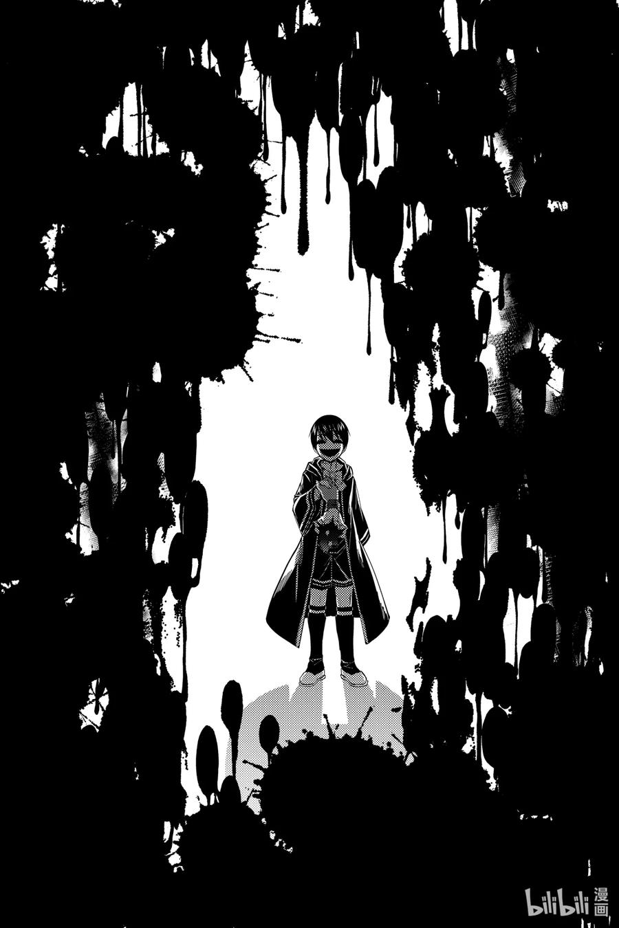 《渴望复仇的最强勇者、以黑暗之力所向披靡》50 第50话 第22页