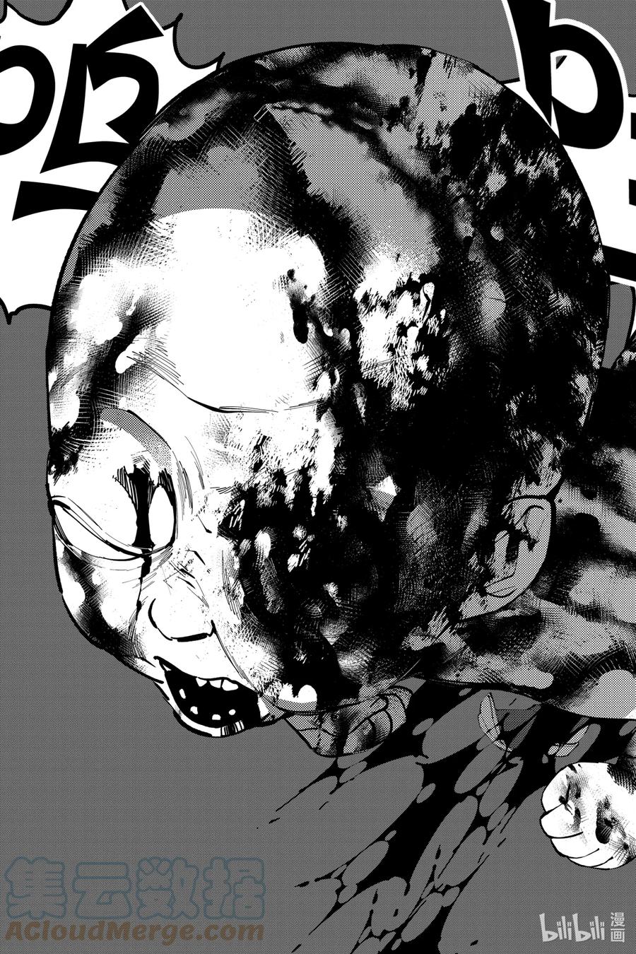 《渴望复仇的最强勇者、以黑暗之力所向披靡》50 第50话 第11页