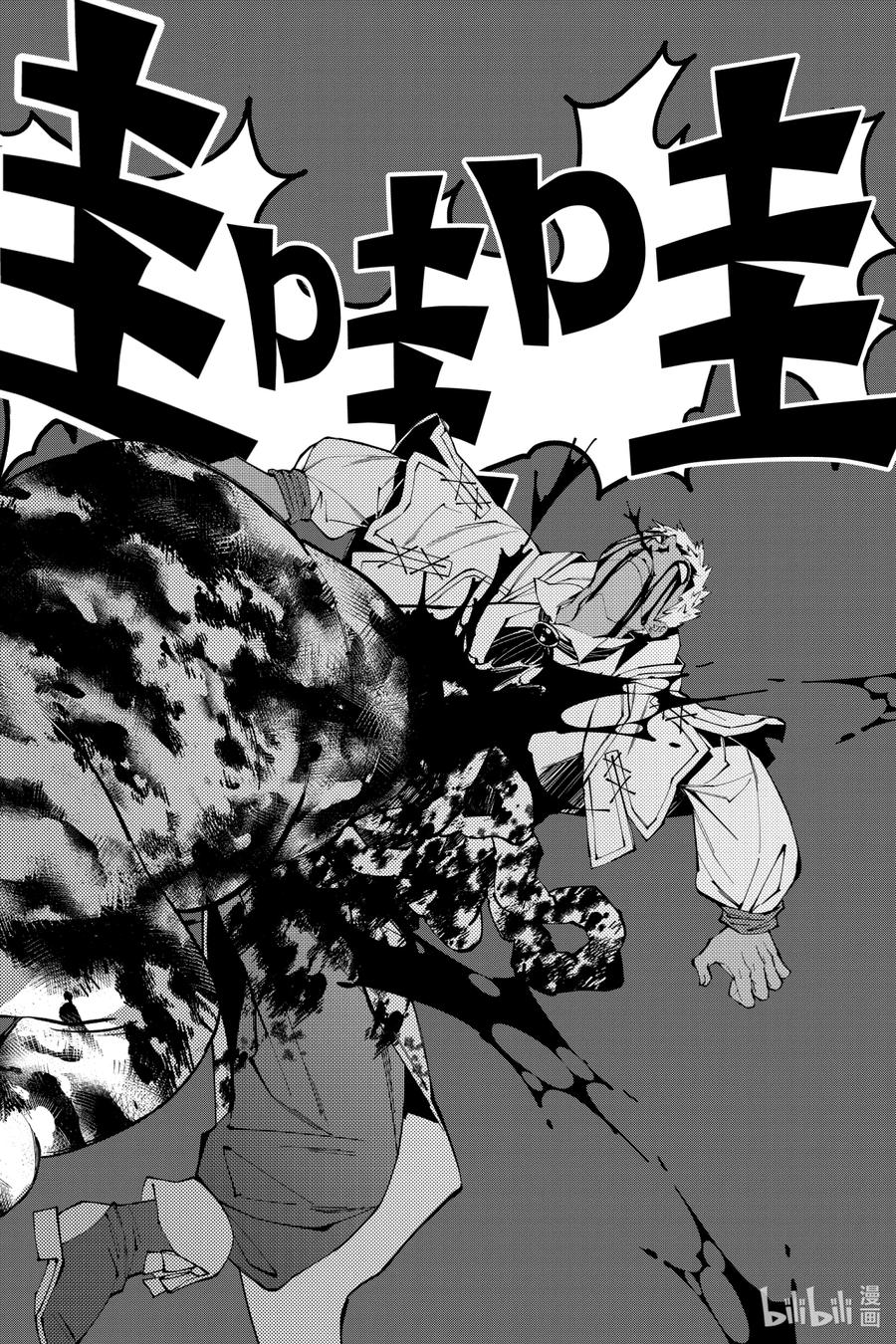 《渴望复仇的最强勇者、以黑暗之力所向披靡》50 第50话 第10页
