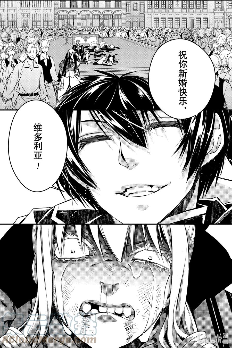 《渴望复仇的最强勇者、以黑暗之力所向披靡》5 第5话 第16页