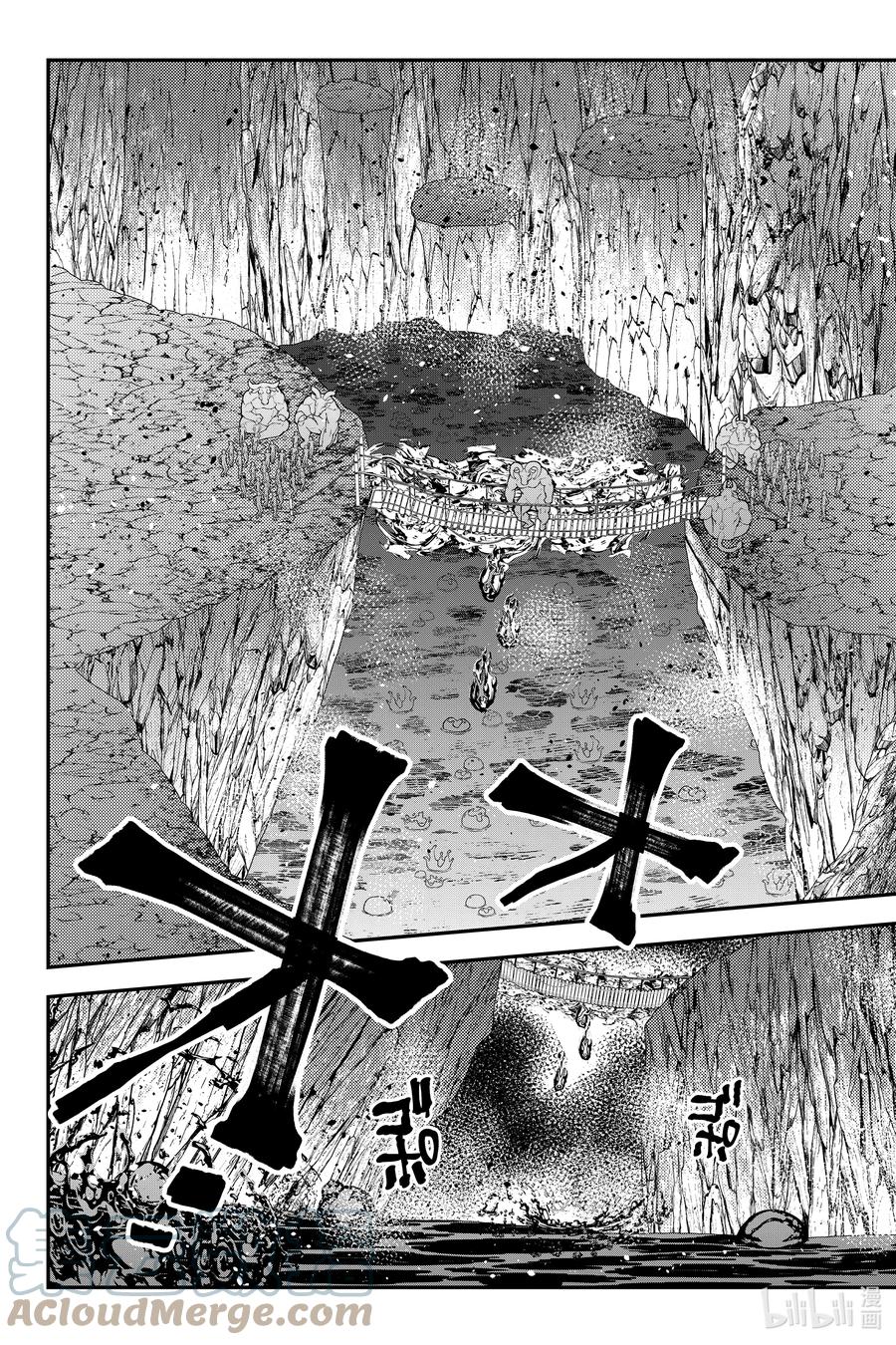 《渴望复仇的最强勇者、以黑暗之力所向披靡》第63话 第63话 第21页