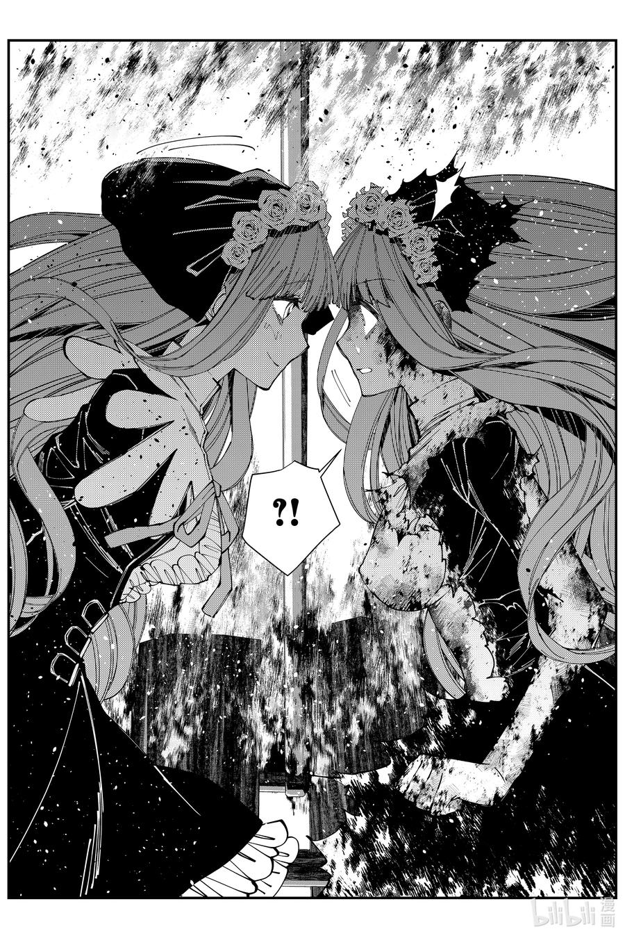 《渴望复仇的最强勇者、以黑暗之力所向披靡》第65话 第65话 第10页