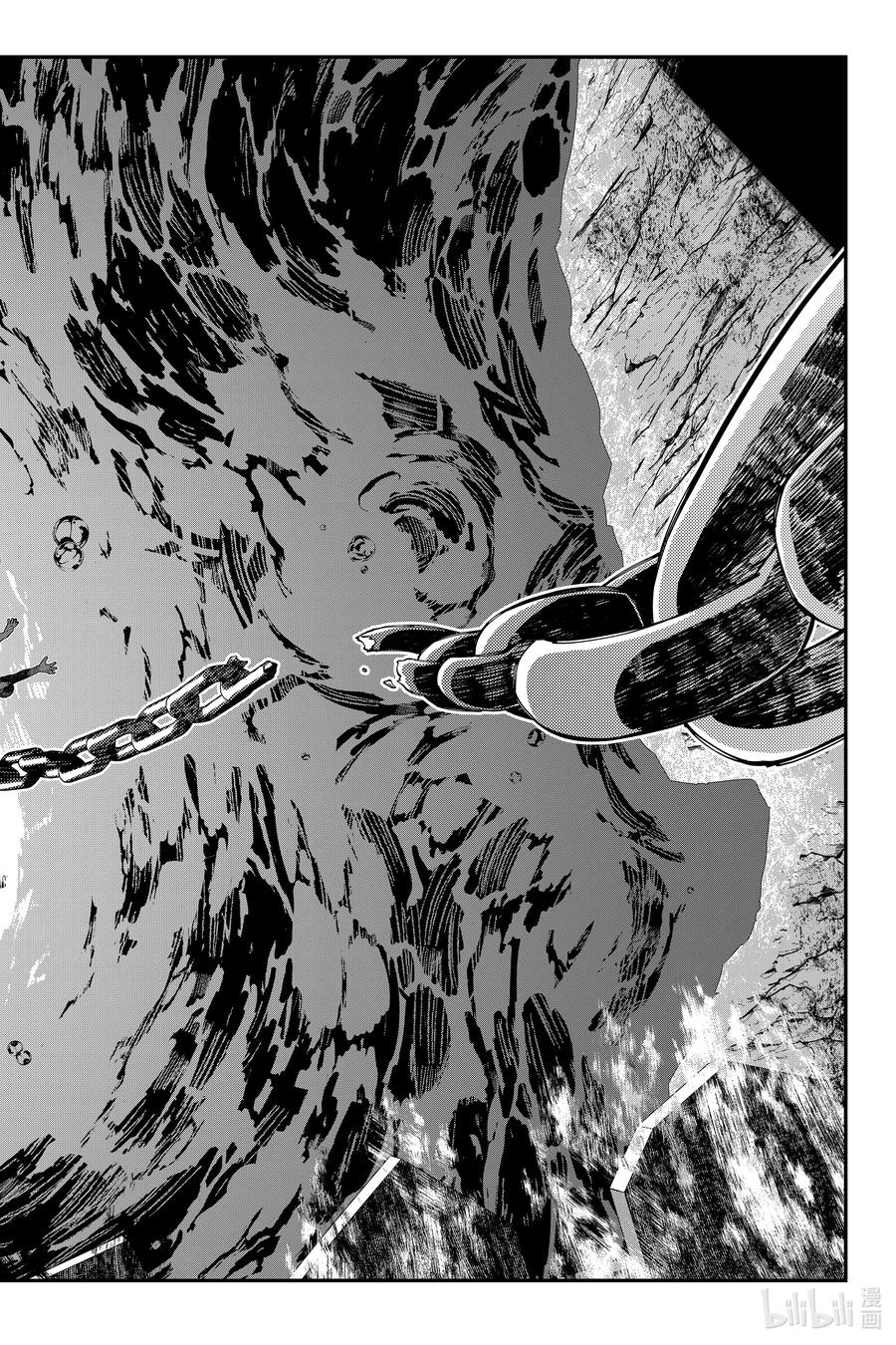 《渴望复仇的最强勇者、以黑暗之力所向披靡》第66话 第66话 第20页