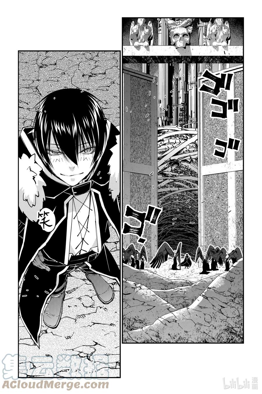 《渴望复仇的最强勇者、以黑暗之力所向披靡》第70话 第70话 第7页