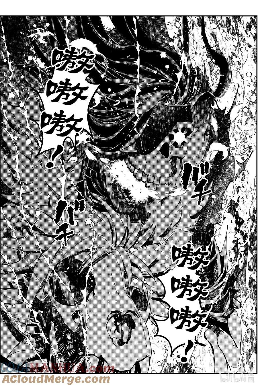 《渴望复仇的最强勇者、以黑暗之力所向披靡》第76话 第76话 第13页
