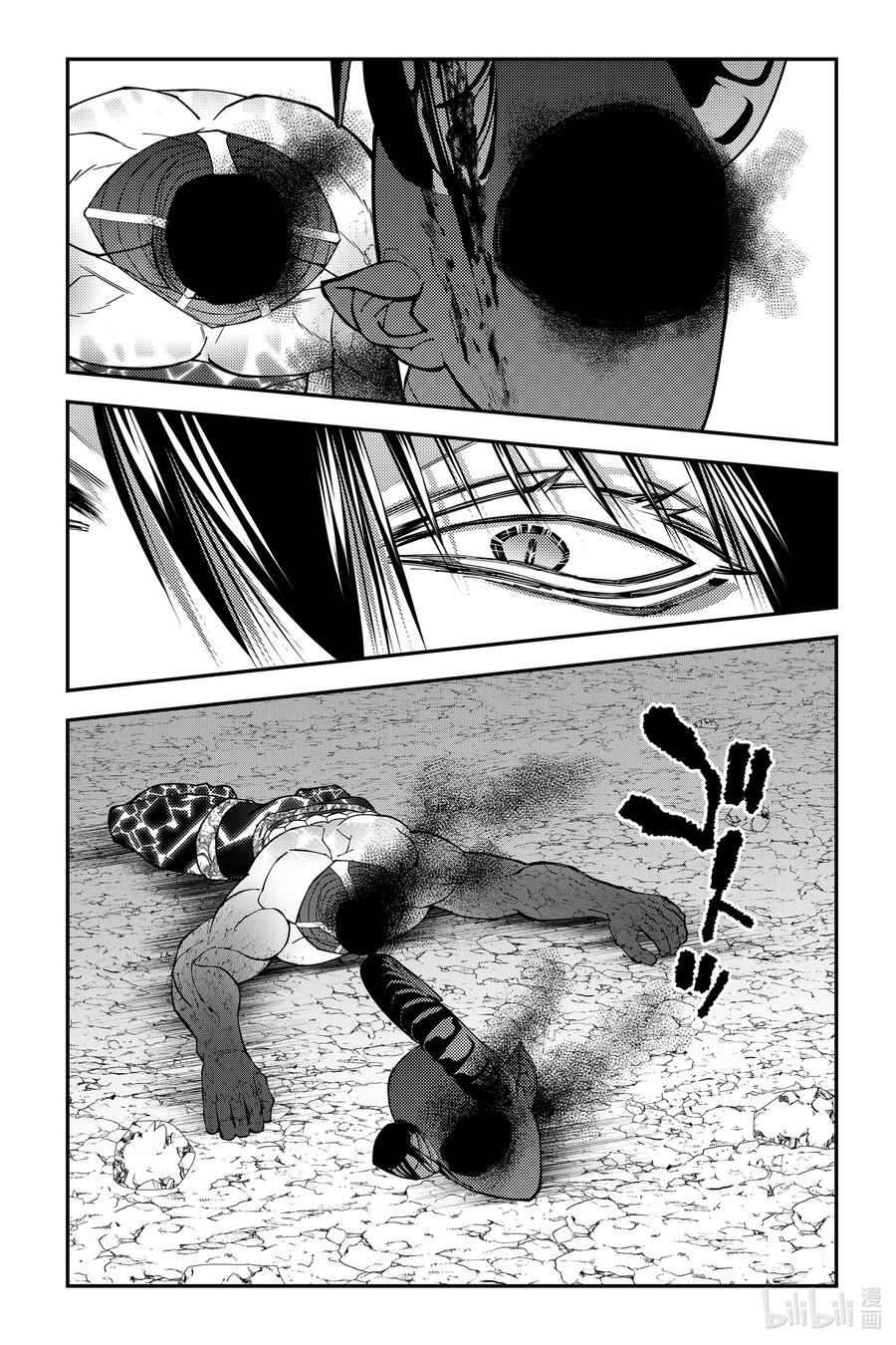 《渴望复仇的最强勇者、以黑暗之力所向披靡》第79话 第79话 第22页