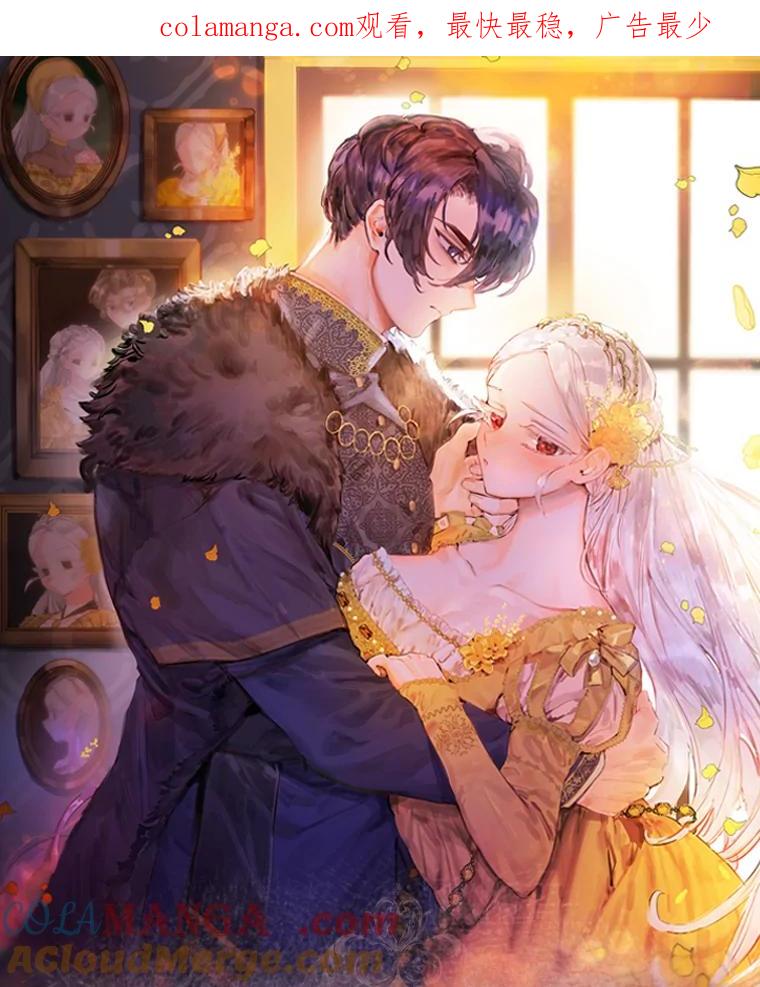 《渴望假妹妹》新作来袭 第1页