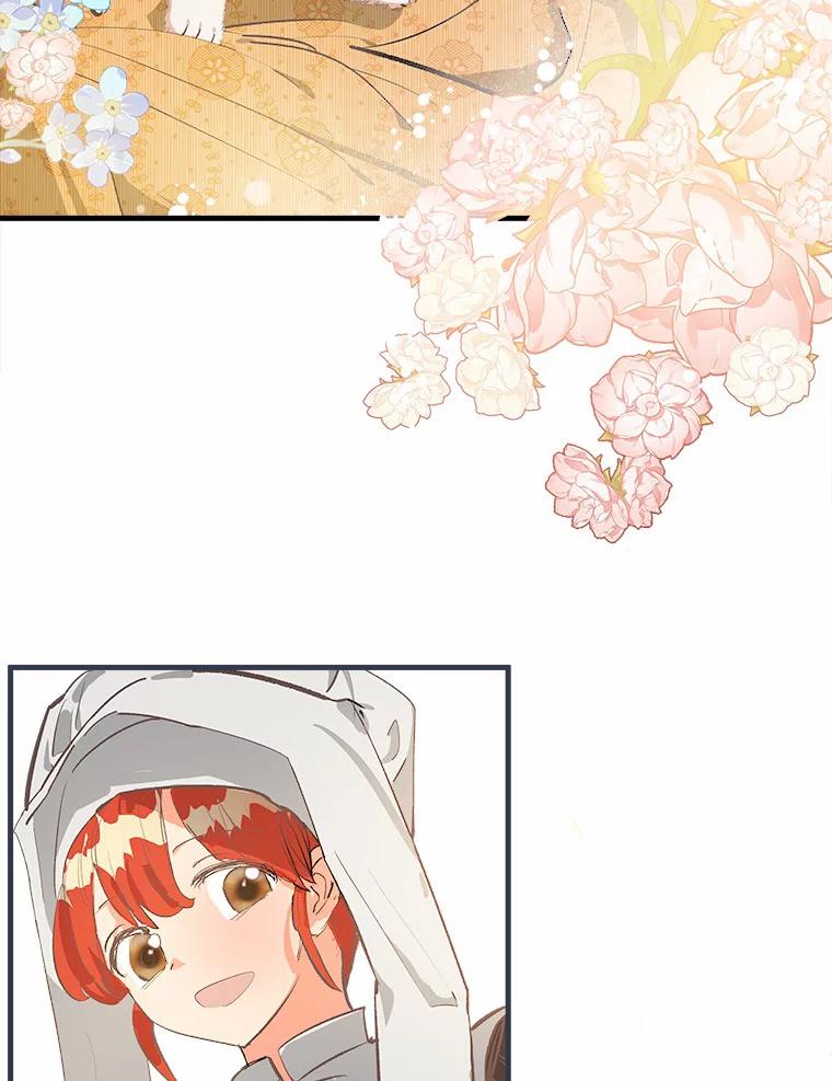 《渴望假妹妹》8.引起怀疑 第9页