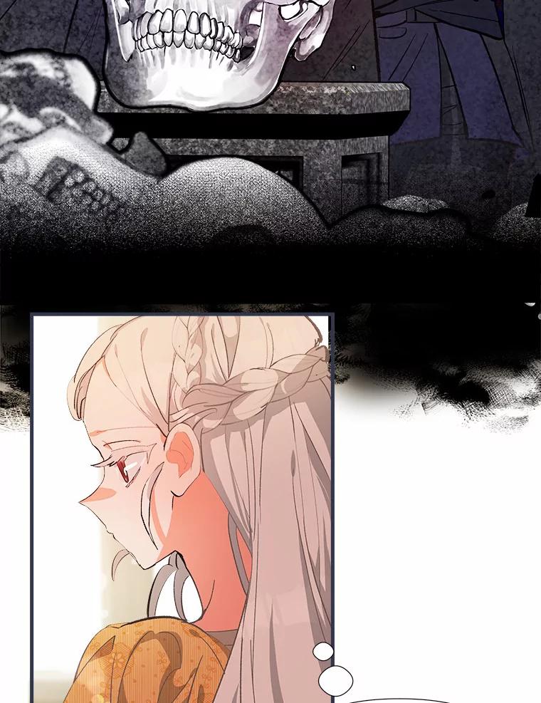 《渴望假妹妹》8.引起怀疑 第44页