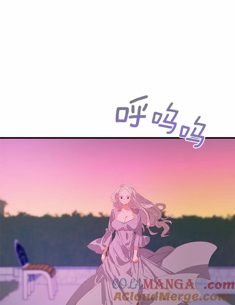 《渴望假妹妹》9.散步偶遇 第77页