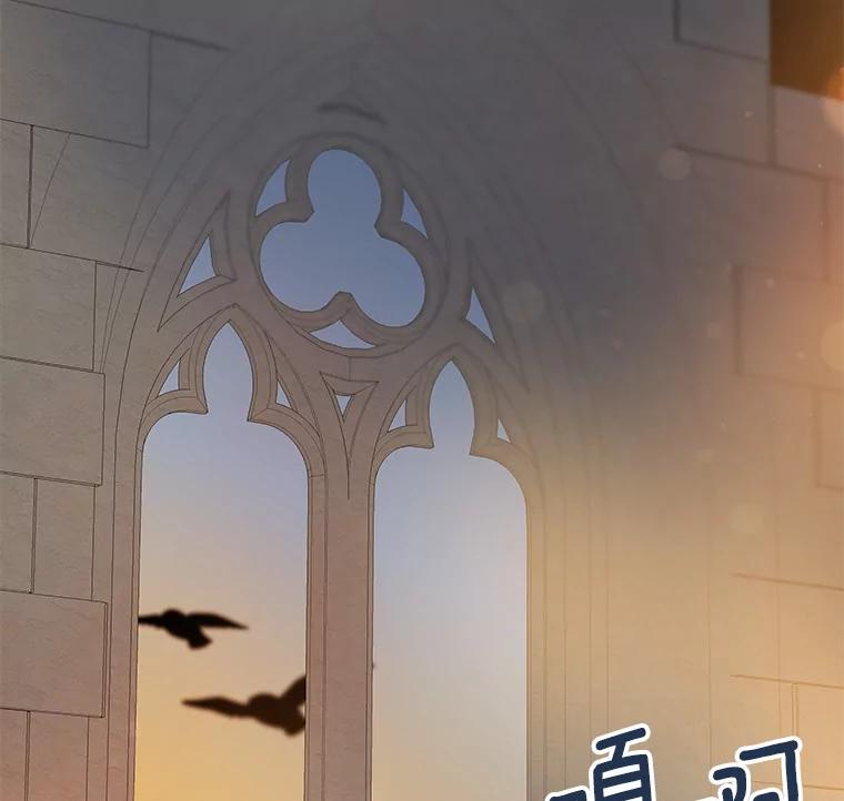 《渴望假妹妹》9.散步偶遇 第46页