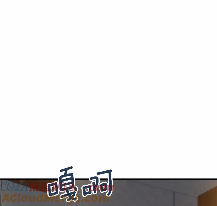 《渴望假妹妹》9.散步偶遇 第45页