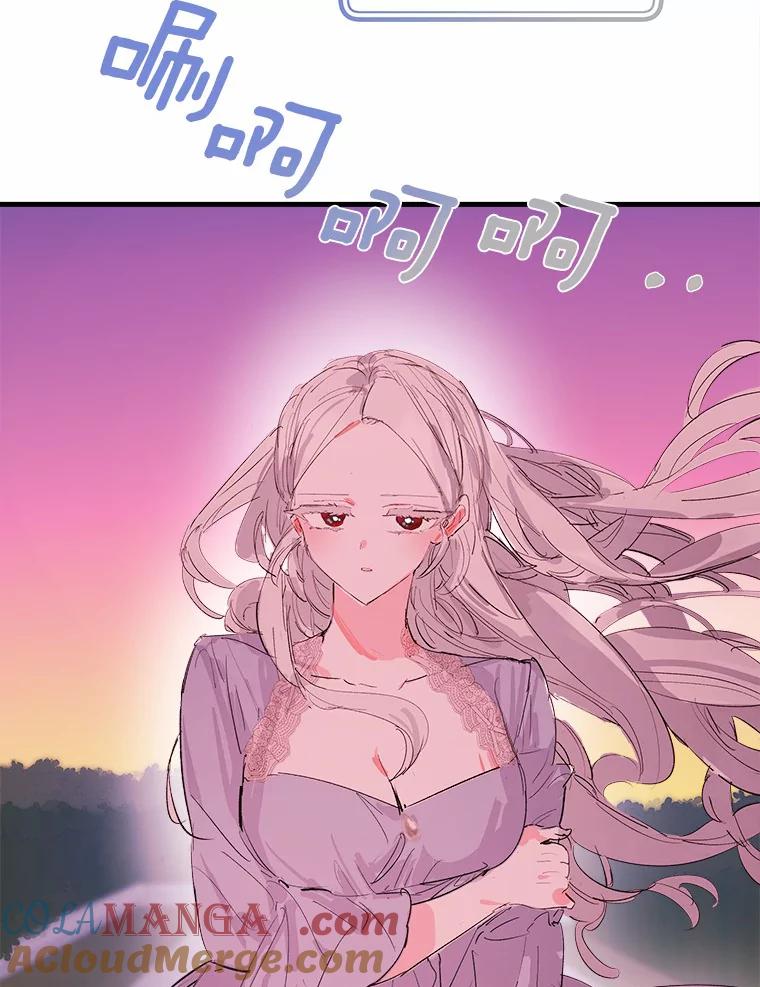 《渴望假妹妹》9.散步偶遇 第97页