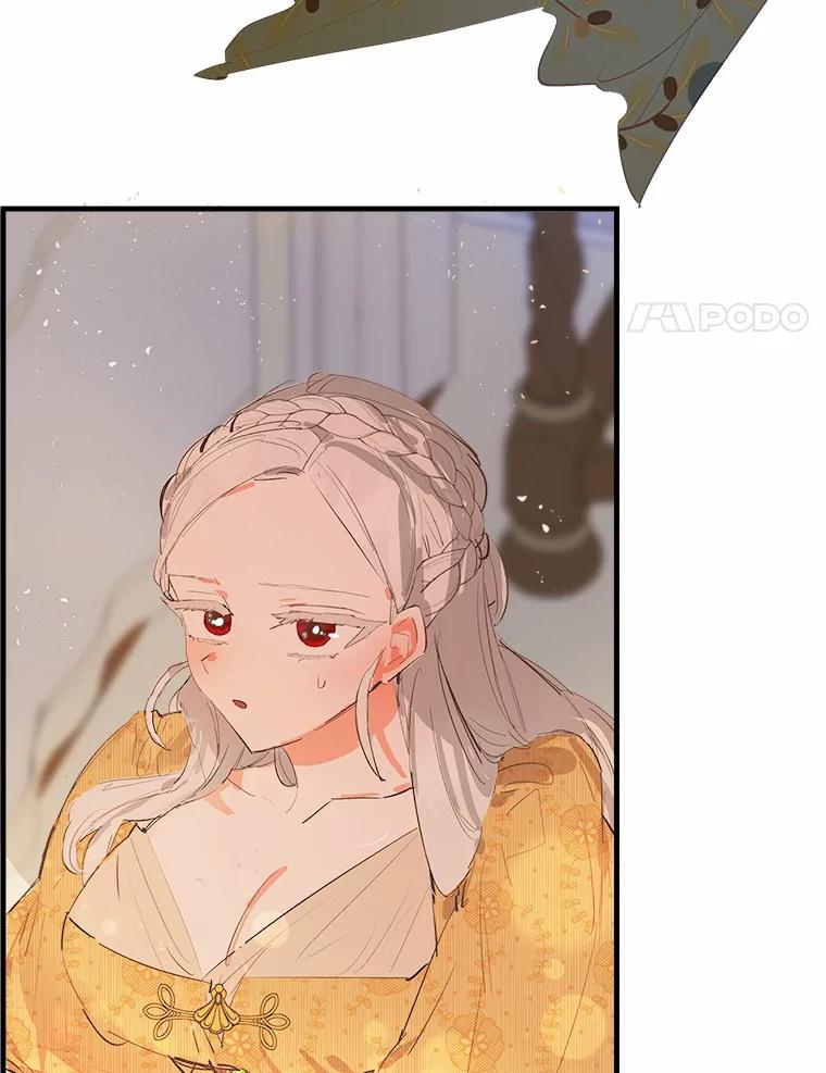 《渴望假妹妹》9.散步偶遇 第27页