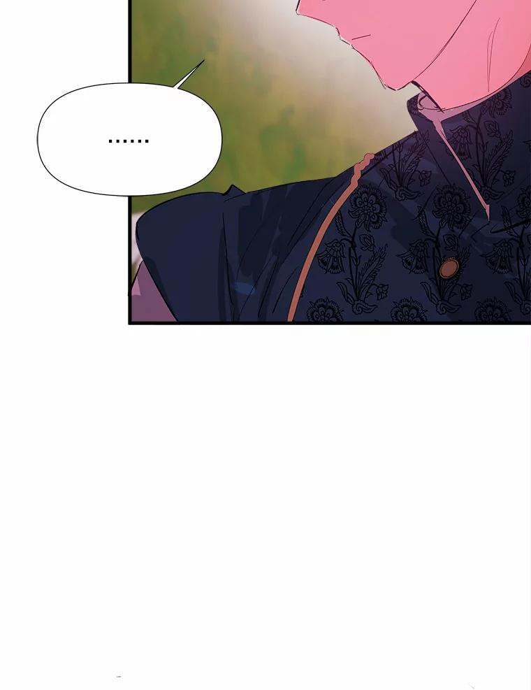 《渴望假妹妹》10.白色的花 第63页