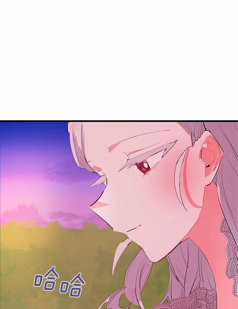 《渴望假妹妹》10.白色的花 第14页