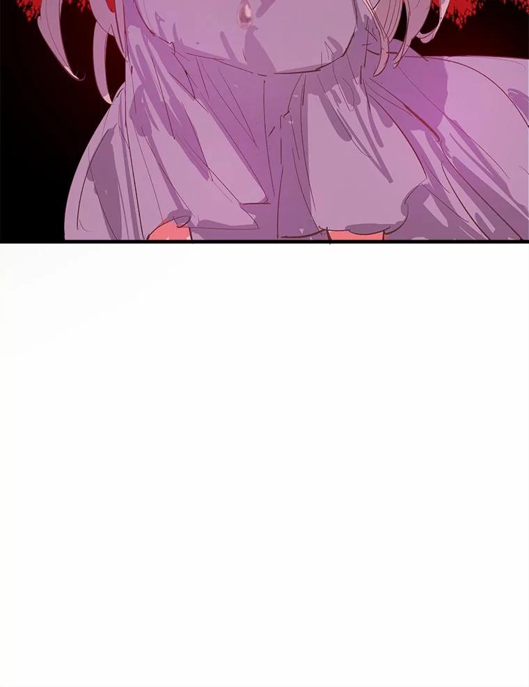《渴望假妹妹》10.白色的花 第46页