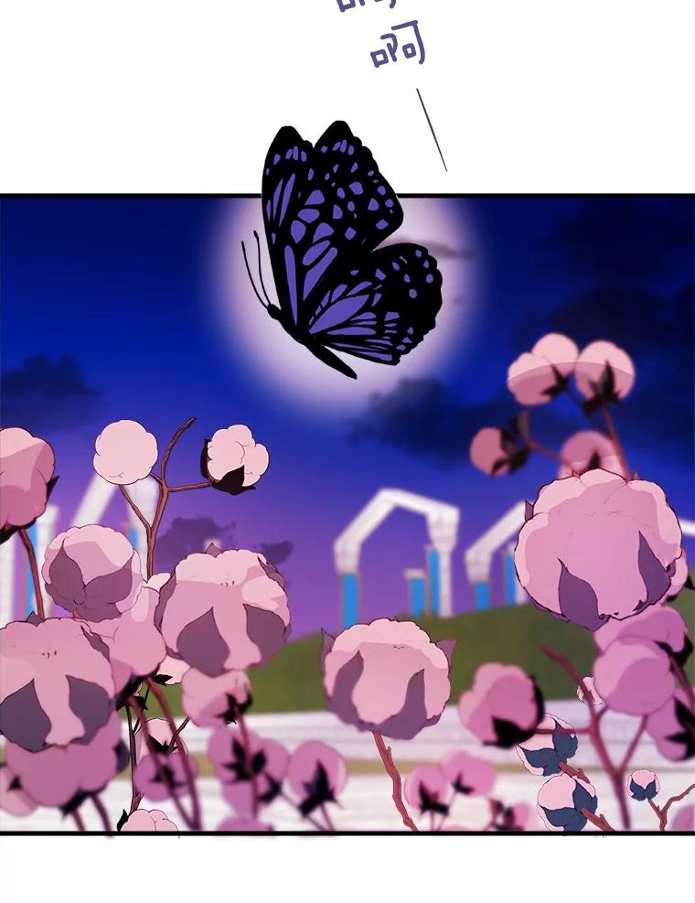 《渴望假妹妹》10.白色的花 第59页