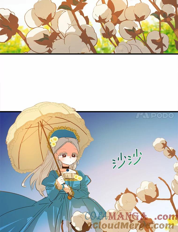 《渴望假妹妹》10.白色的花 第77页