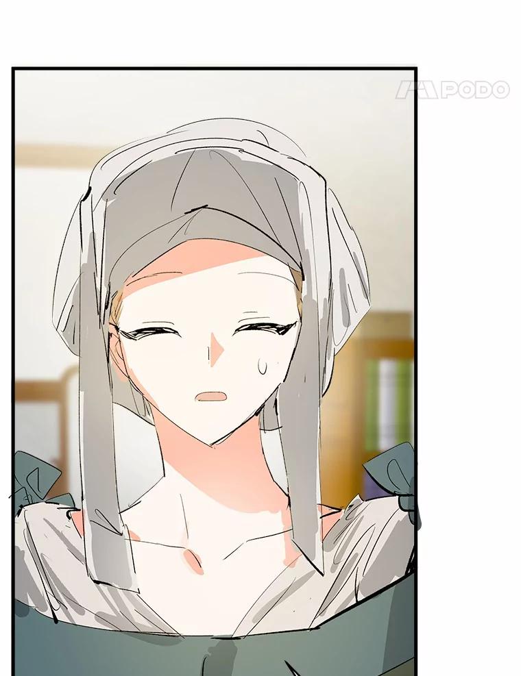 《渴望假妹妹》11.往事 第14页