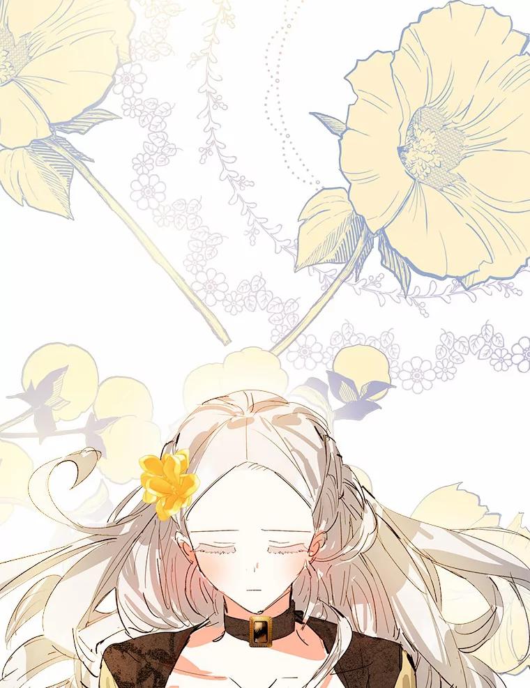 《渴望假妹妹》11.往事 第98页