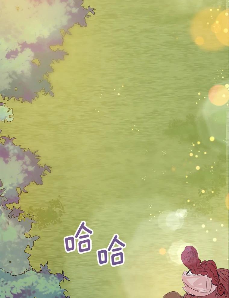 《渴望假妹妹》11.往事 第39页