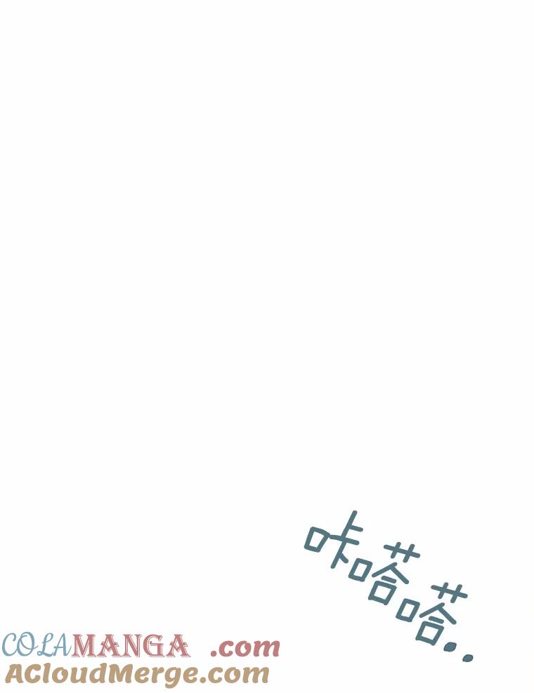 《渴望假妹妹》11.往事 第25页