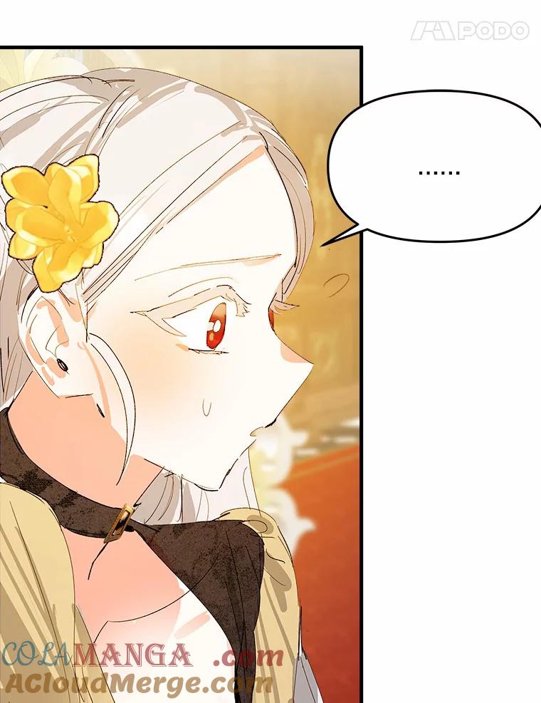 《渴望假妹妹》11.往事 第61页