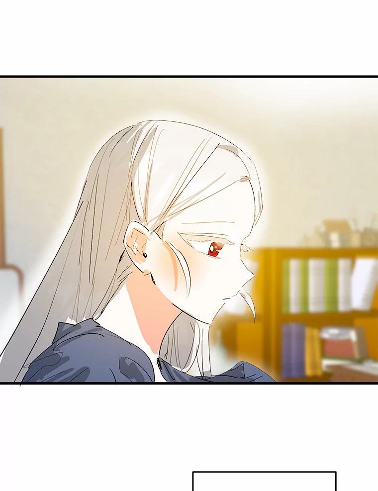 《渴望假妹妹》12.美术课 第17页
