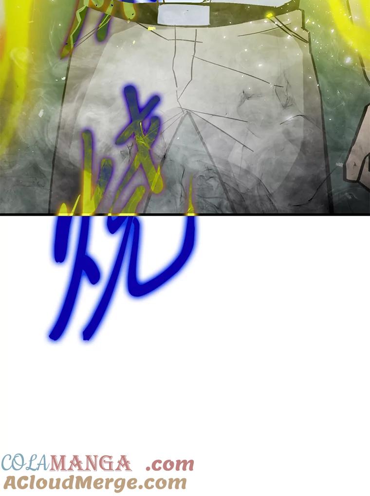 《勇士非也，魔王是也》13.权能在手虐雪人 第29页