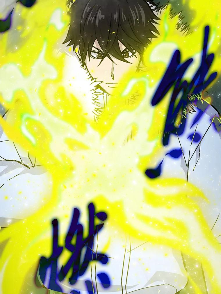 《勇士非也，魔王是也》13.权能在手虐雪人 第28页