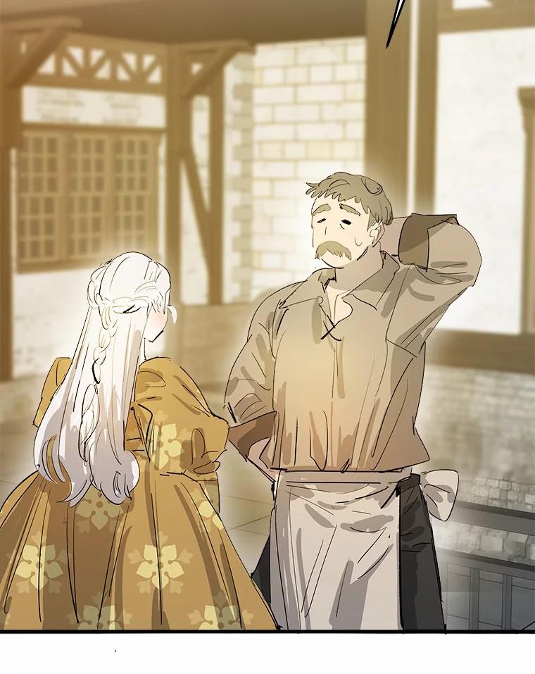 《渴望假妹妹》12.美术课 第8页