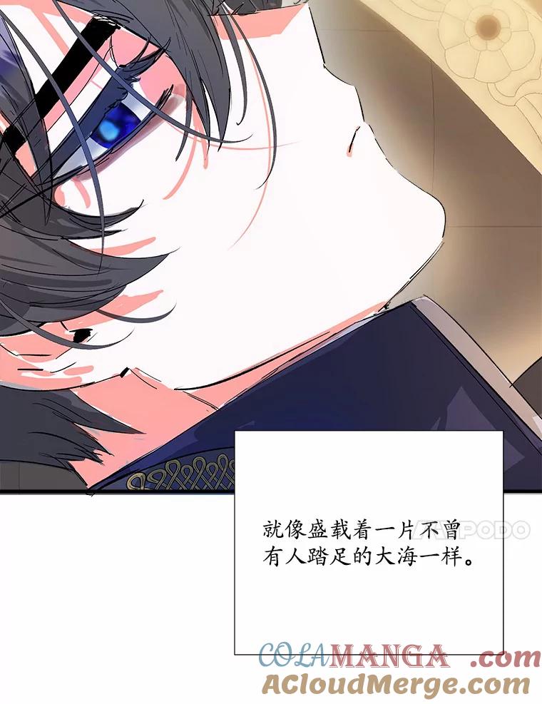 《渴望假妹妹》13.画像 第57页