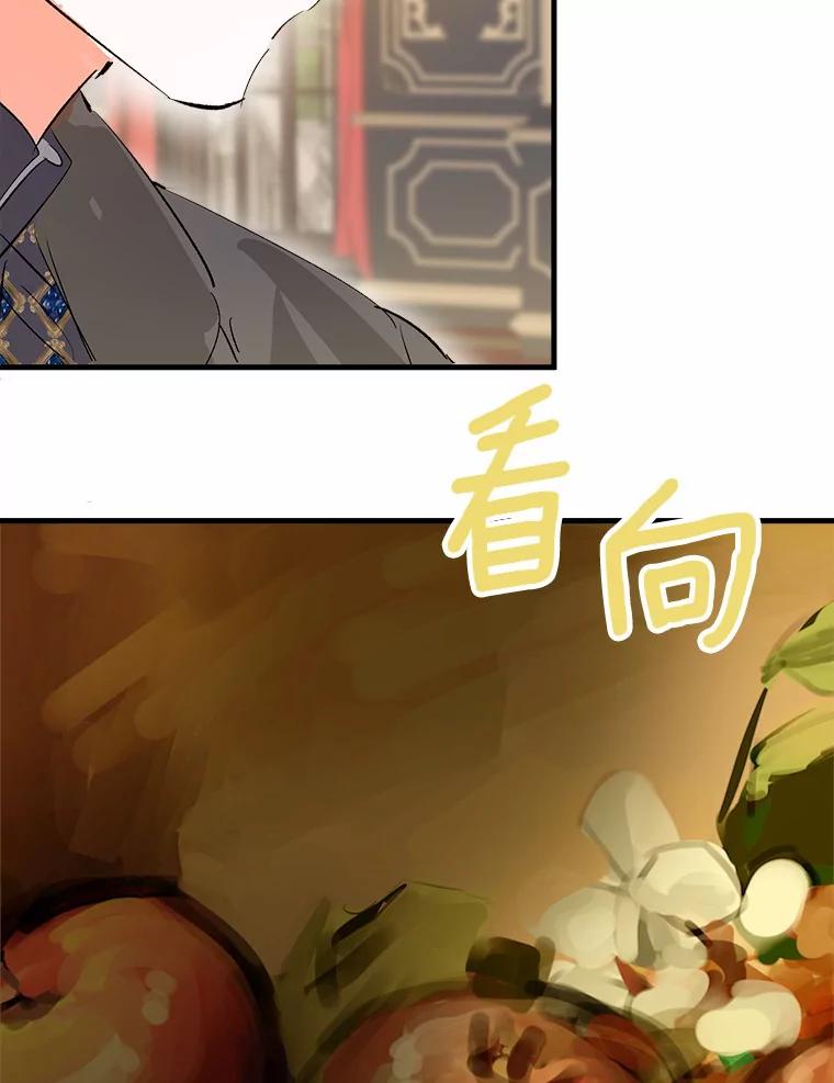 《渴望假妹妹》13.画像 第12页