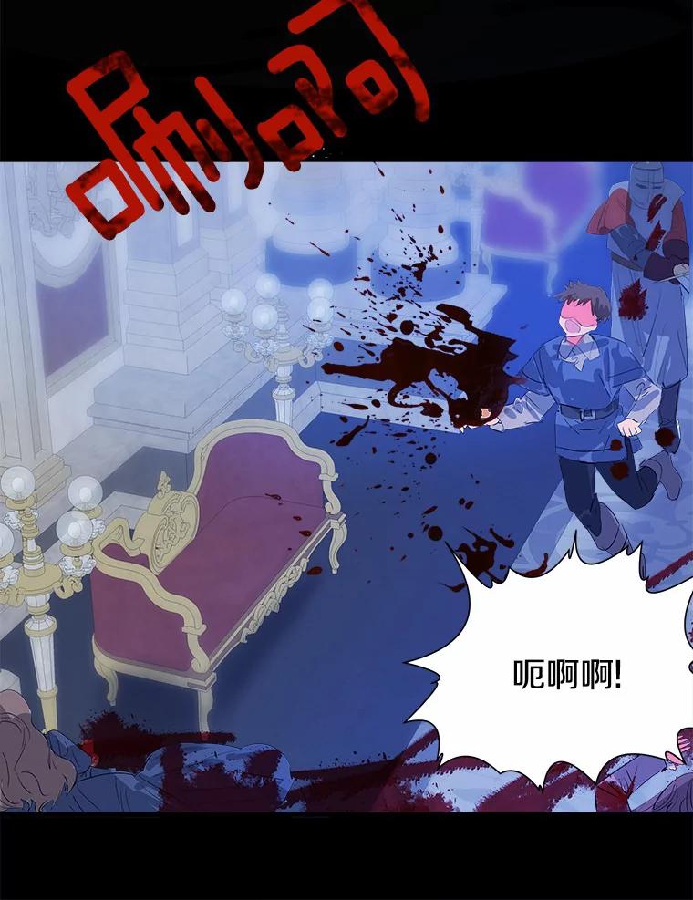 《渴望假妹妹》13.画像 第79页