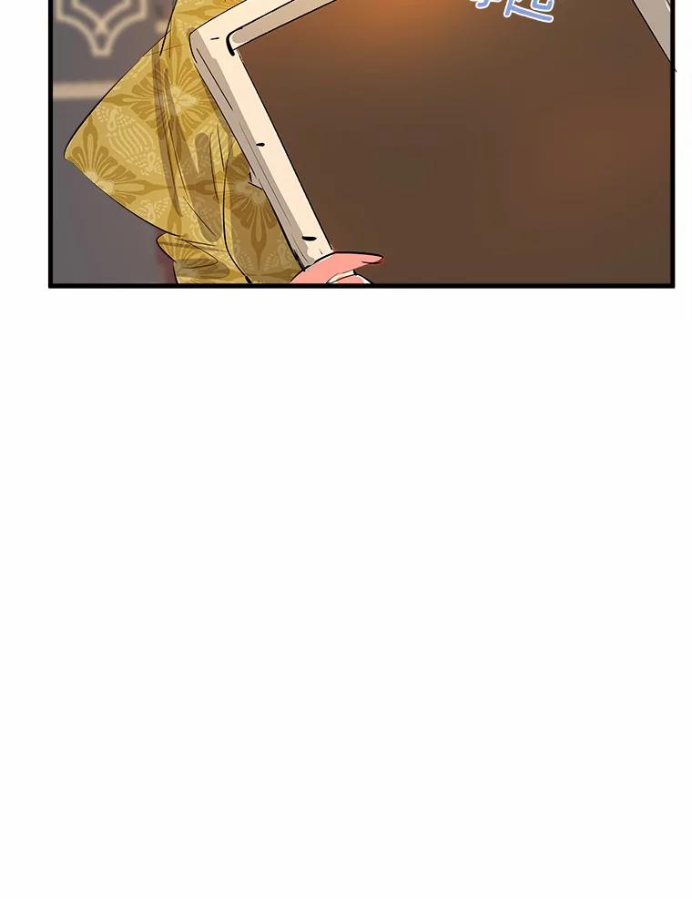 《渴望假妹妹》13.画像 第46页