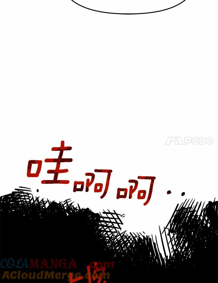 《渴望假妹妹》13.画像 第77页