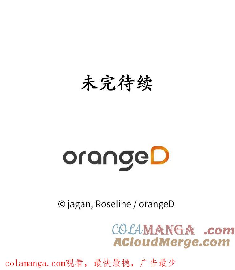 《渴望假妹妹》13.画像 第121页
