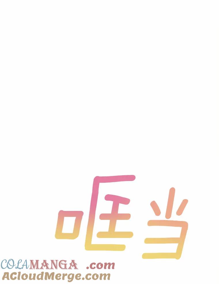 《渴望假妹妹》13.画像 第109页