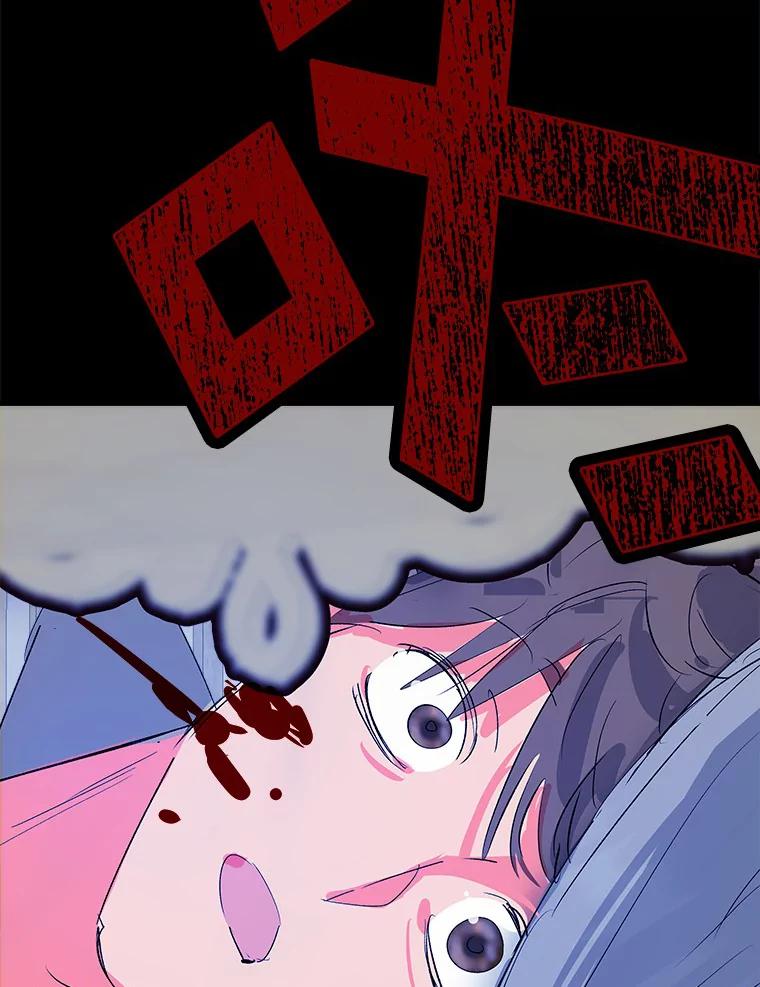 《渴望假妹妹》13.画像 第82页