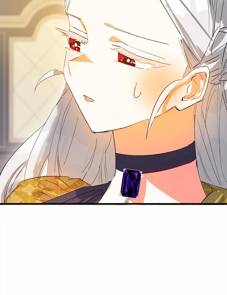 《渴望假妹妹》13.画像 第22页